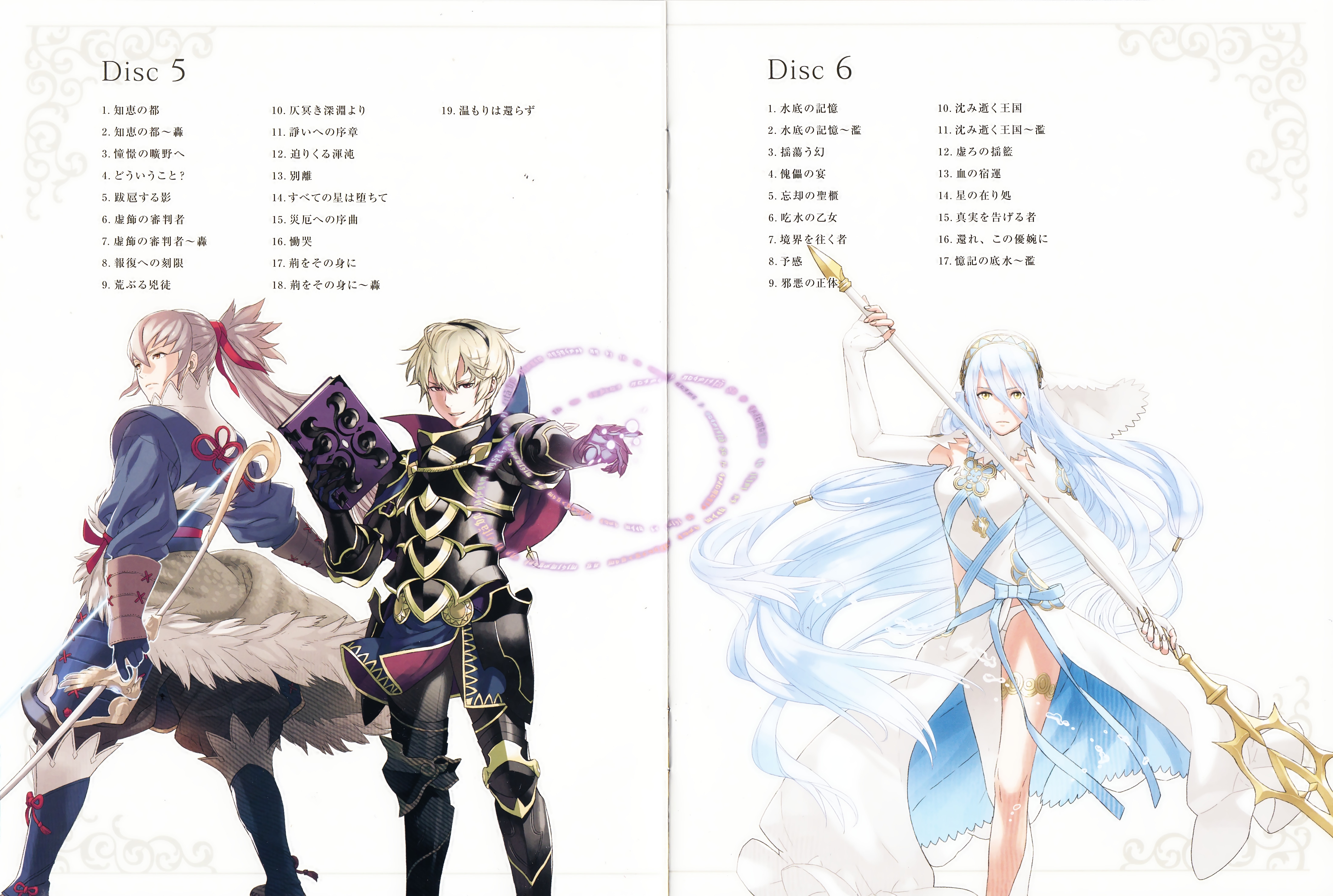 Fire Emblem Fates Original Soundtrack (2016) MP3 - Download